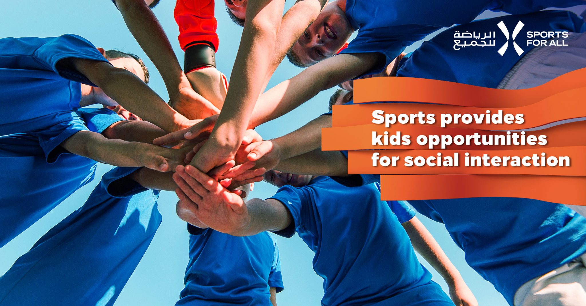 eight benefits that children get from participating in team sports
