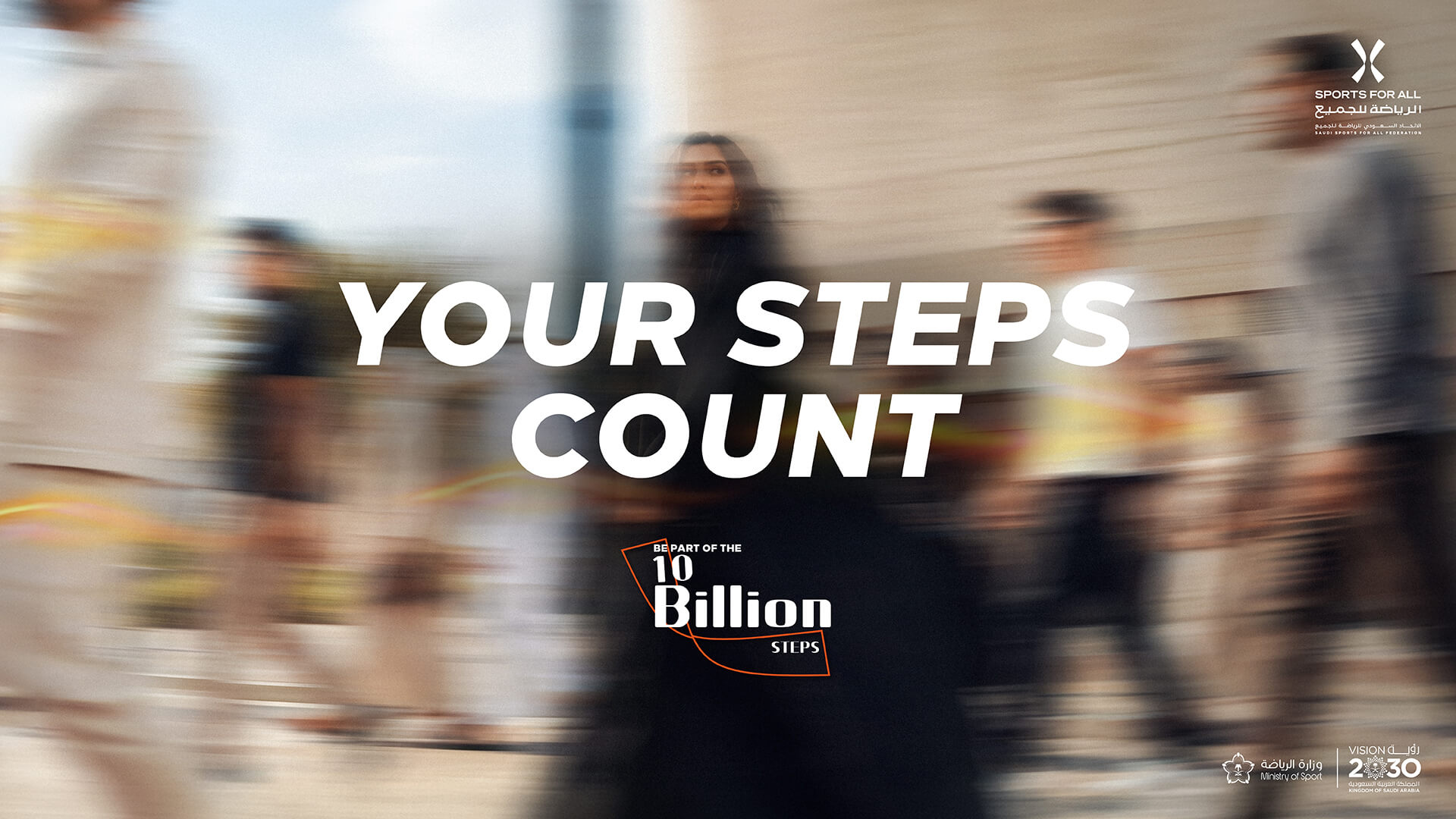 10B Steps