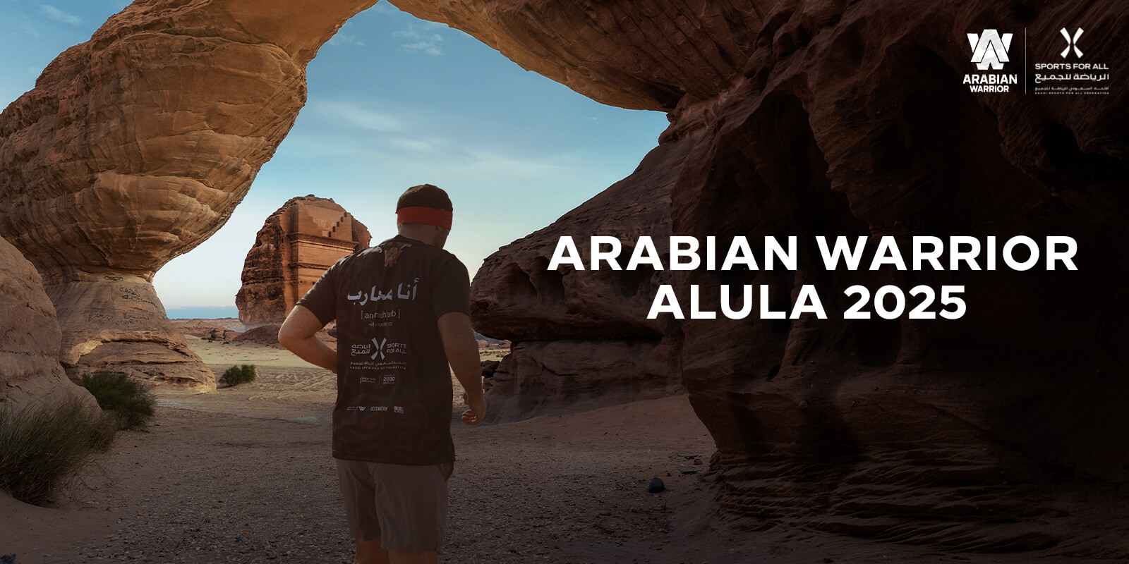 المحارب العربي في العلا 2025