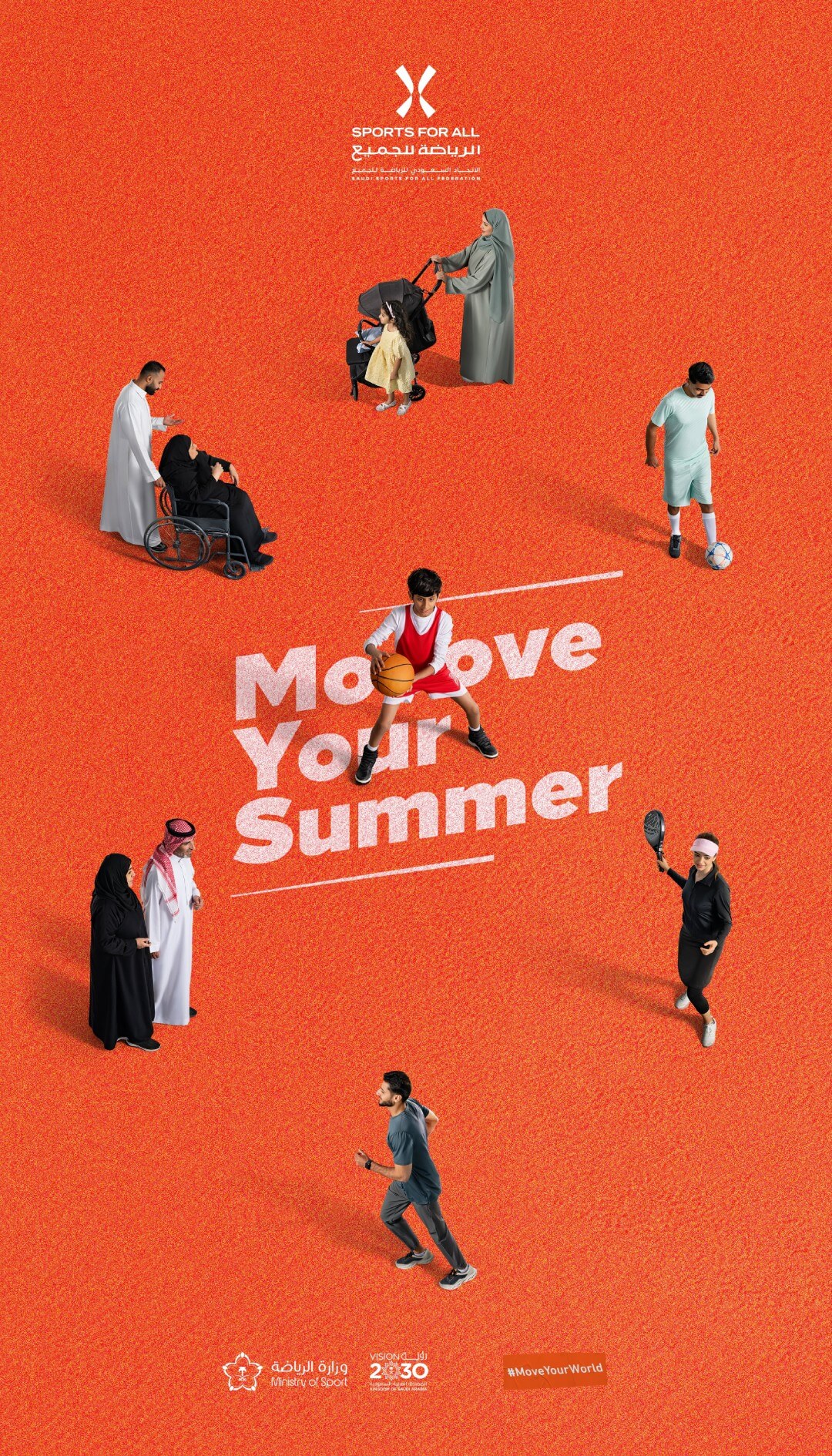 Move your summer